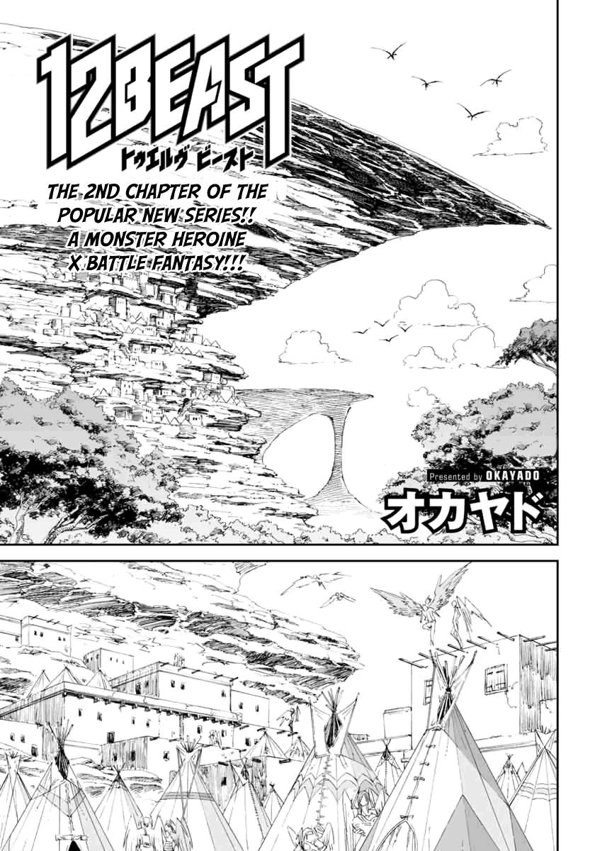 12 Beast [ecchi] Chapter 3000 Page 1